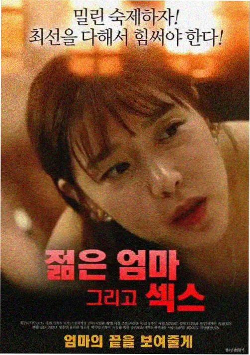 长夜观测站动漫解析缩略图